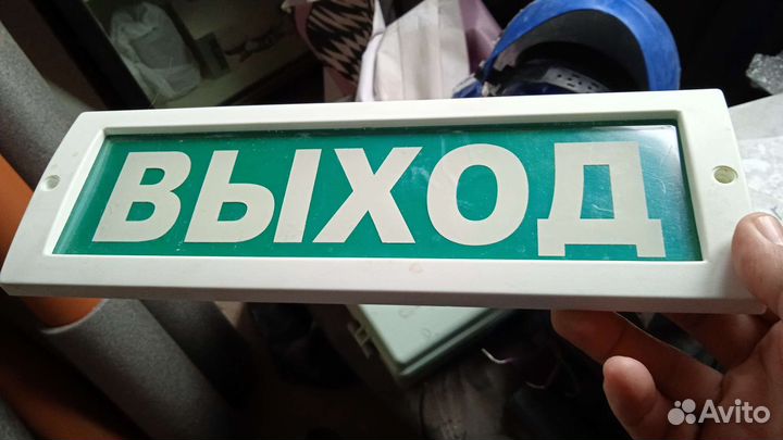 Табличка выход с подсветкой 12V