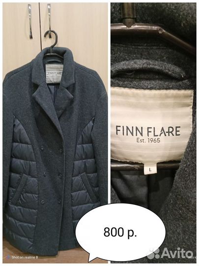 Пальто женское