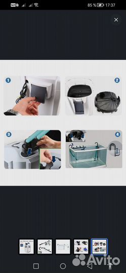 Новый Внешний Фильтр уф Лампа 1000л.ч