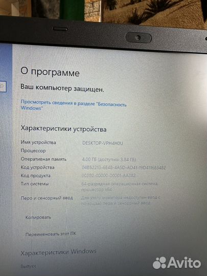 Компьютер acer