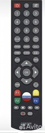Ресивер GS 8306