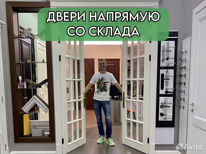 Межкомнатная дверь 600 700 800 900