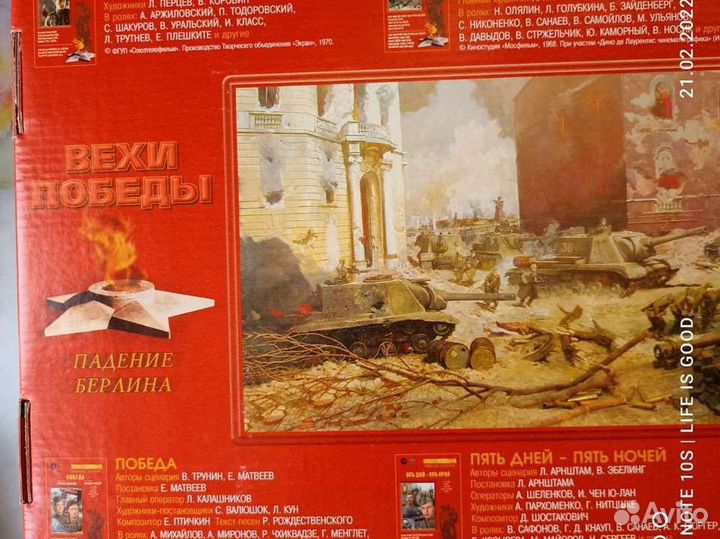 Фильмы о войне на VHS в подарочной упаковке