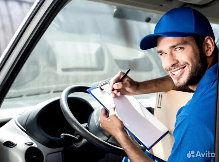 Работа водителем