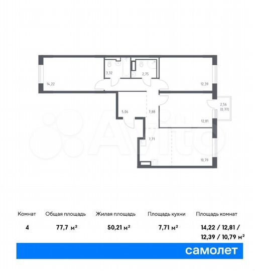 4-к. квартира, 77,7 м², 4/9 эт.
