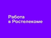 Промоутер-распространитель