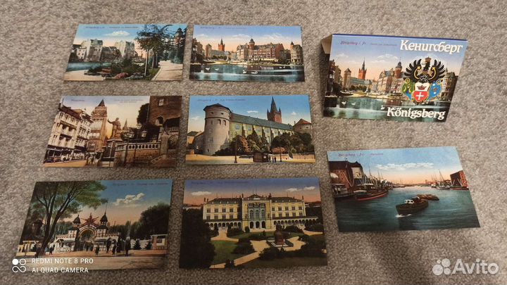 Почтовые открытки- Кёнигсберг