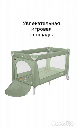 Детская кровать манеж бу