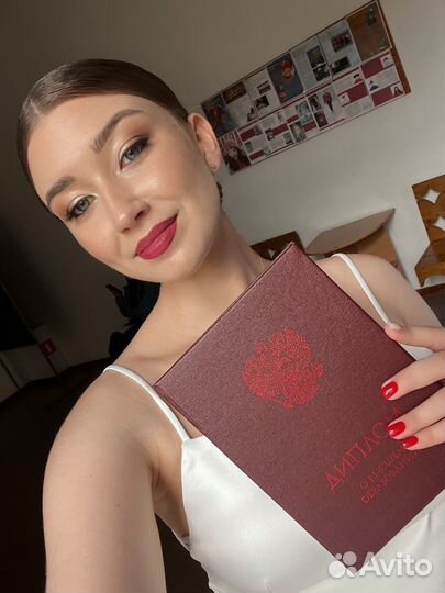 Психолог онлайн