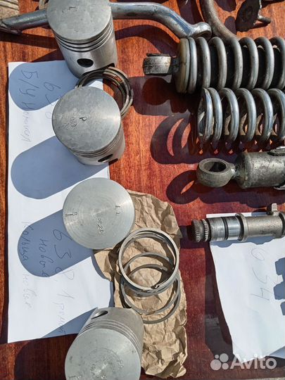 Запчасти ява 638