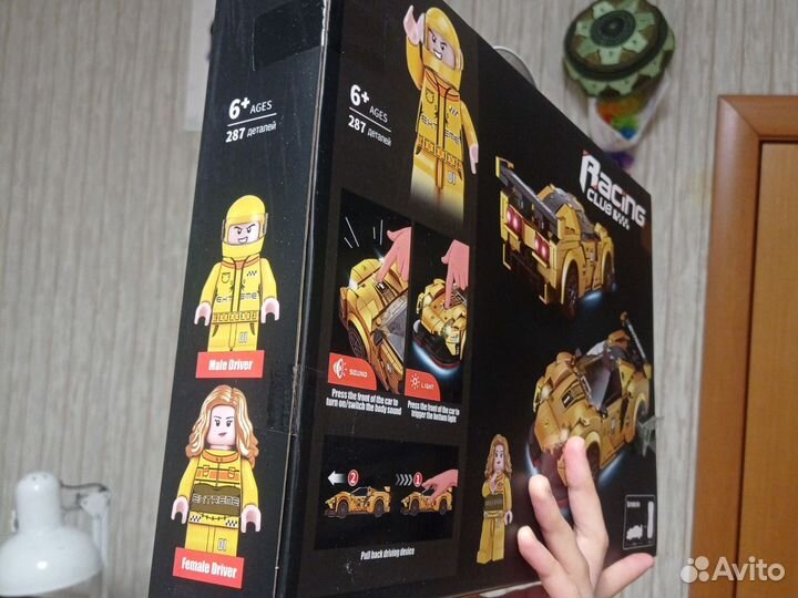 Лего машинка (Lego car)