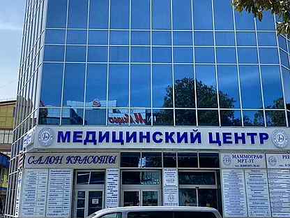 Медицинский центр в Москве с прибылью до 900 000 в