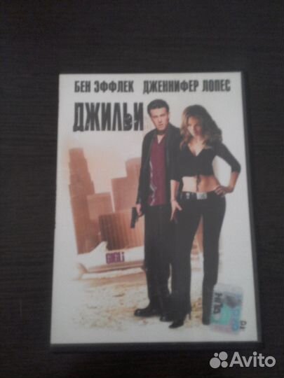Коллекция 3 DVD фильмов