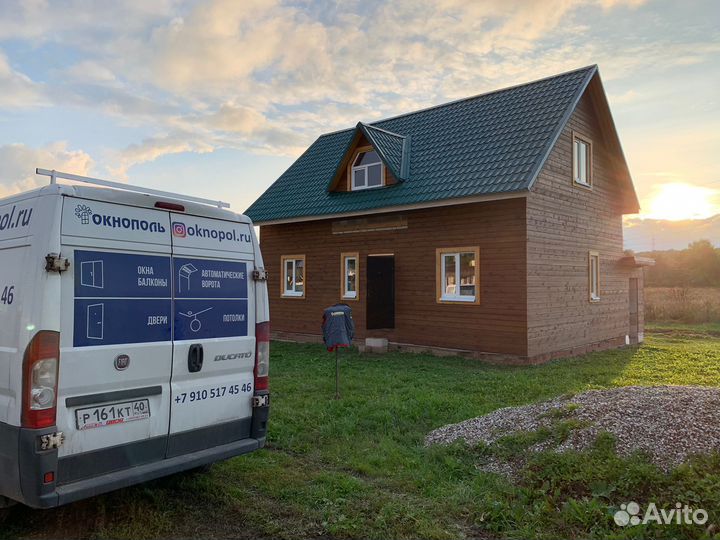 Пластиковые окна