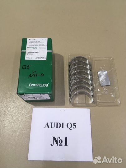 Вкладыши шатунные Audi Q5 2.0tfsi B11330