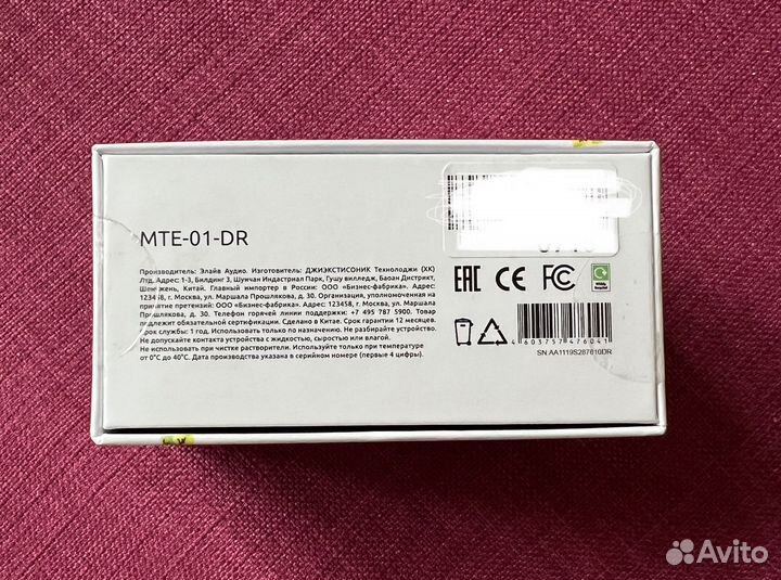 Набор Starbucks с чашкой и колонкой Alive audio