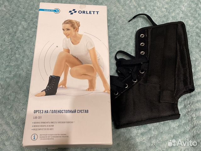 Ортез для голеностопа