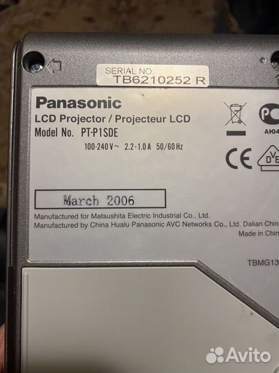 Видео проектор Panasonic LCD PT-p1sde