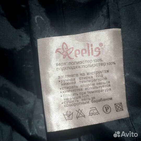 Пальто демисезонное 52 54