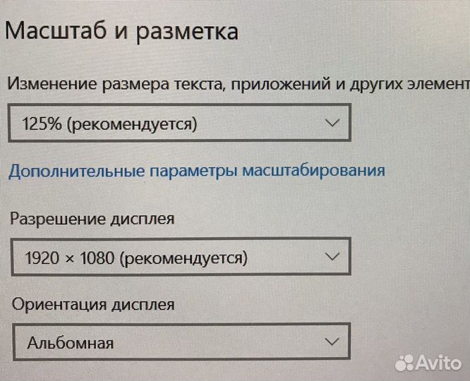 Ноутбук Lenovo A6-9225/8 Gb/R4/SSD256