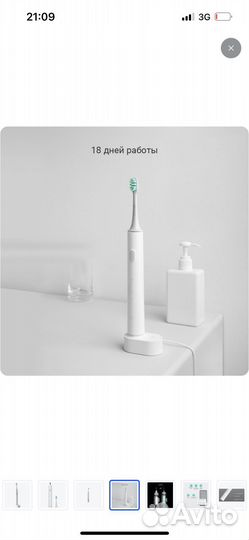 Новая Зубная щетка Xiaomi