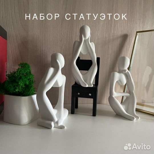 Держатели для украшений