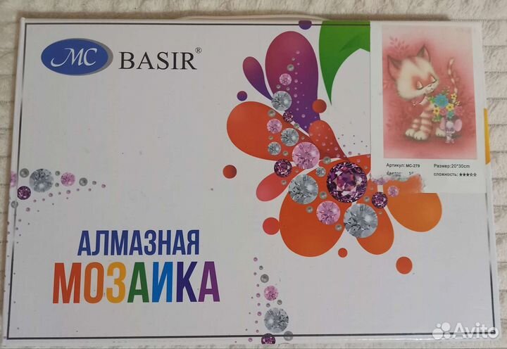 Алмазная мозаика на подрамнике