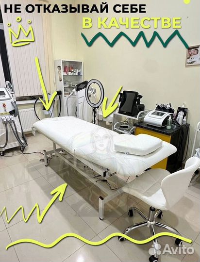 Кушетка массажная косметологическая 1 мотор электро