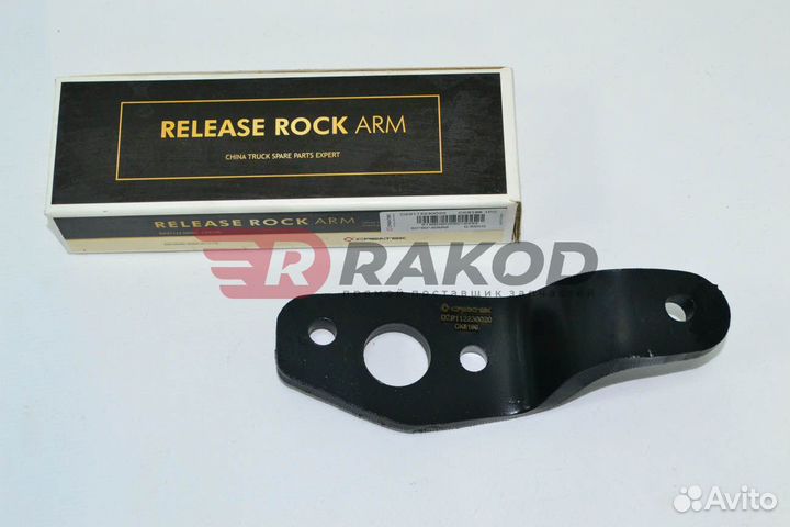 Рычаг вала вилки сцепления shaanxi createk