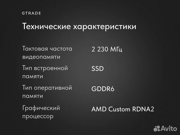 Новая sony playstation 5 с дисководом