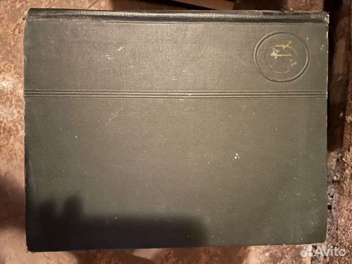 Энциклопедия