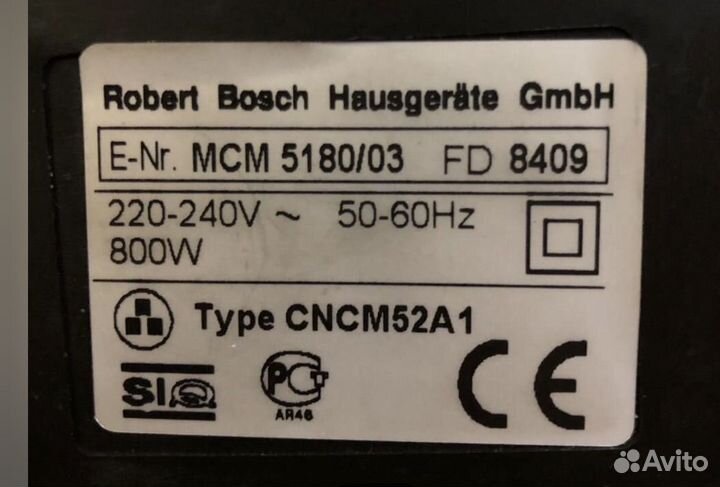 Кухонный комбайн бу