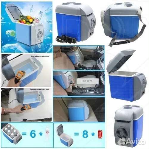 Автомобильный мини холодильник