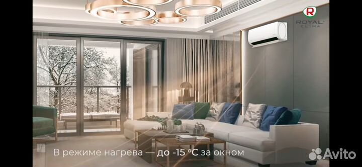 Сплит система Royal Clima Aria inverter до 35м2