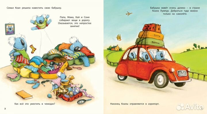 Книги для малыша