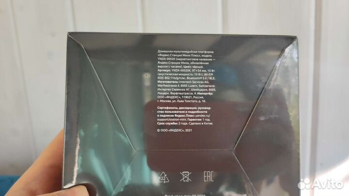 Яндекс станция мини с часами, Алиса, новая