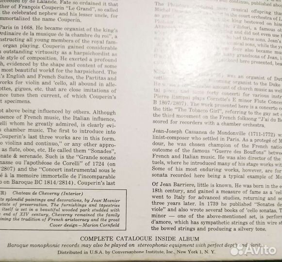 Пластинка французская барочная музыка