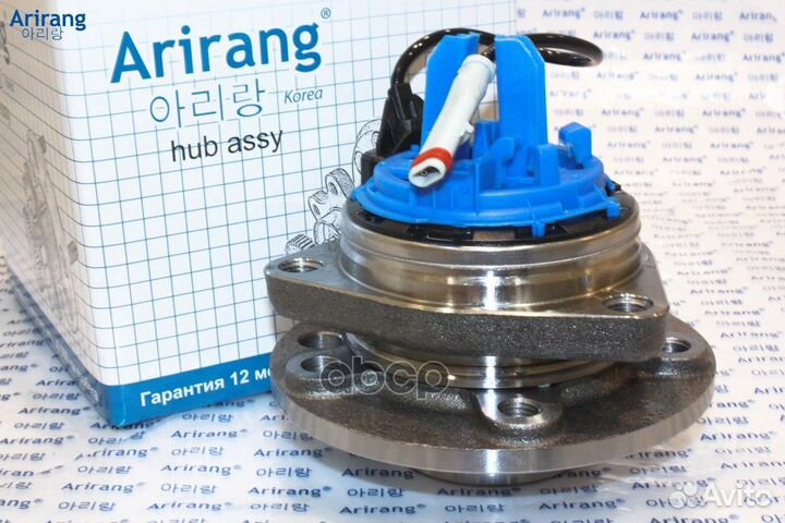 Ступица передняя в сборе с подшипником ARG21-11