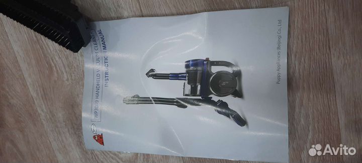 Вертикальный пылесос puppyo wp3009