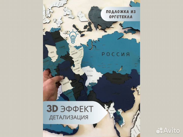 Карта мира из дерева с подсветкой