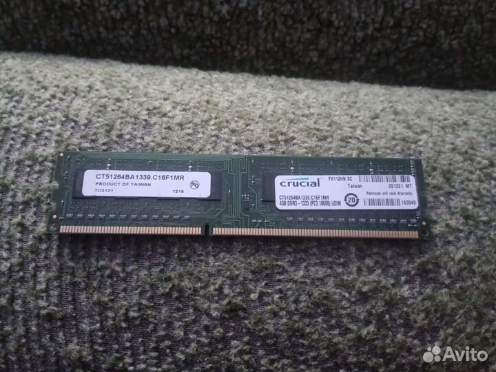 Оперативная память ddr3 4 gb 1333