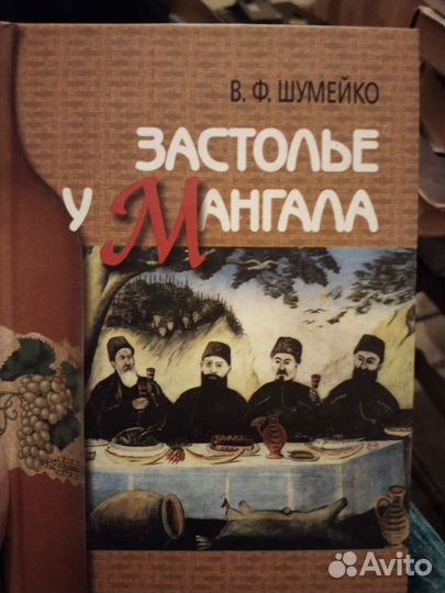 Кулинарные книги подарочные