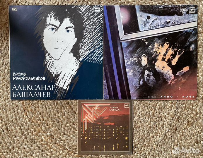 Виниловые пластинки Грампластинки