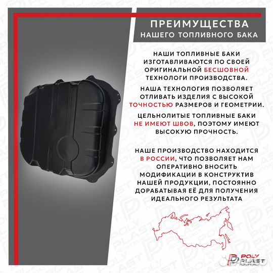 Топливный бак Hyundai Elantra 2006-2011 дизель
