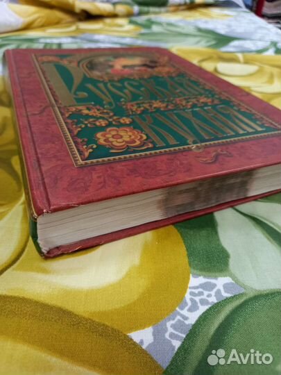 Книга рецептов