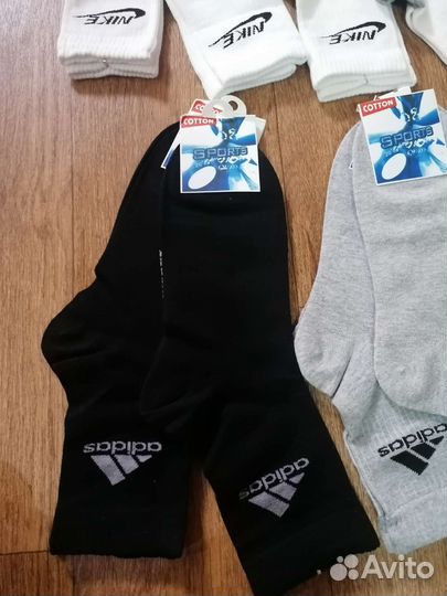 Носки мужские Nike Adidas