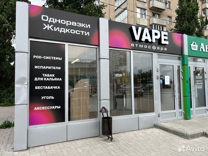 Vapeshop атмосфера