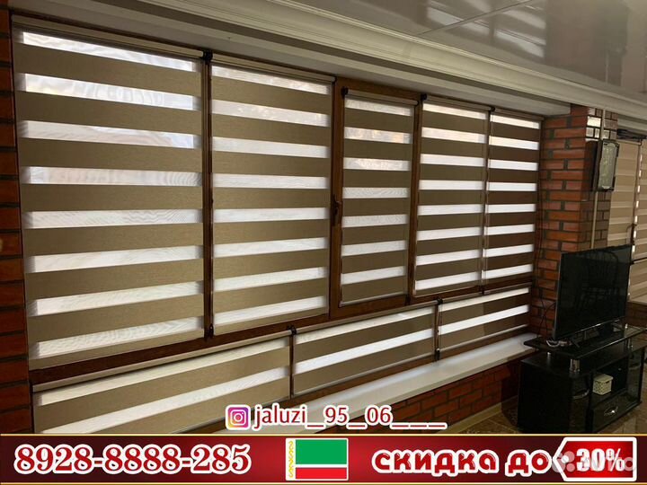 Жалюзи