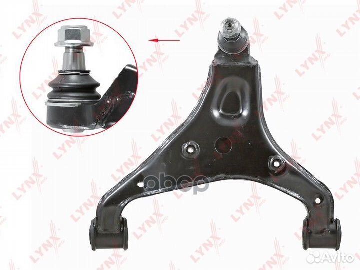 Рычаг подвески перед лев C5217L lynxauto