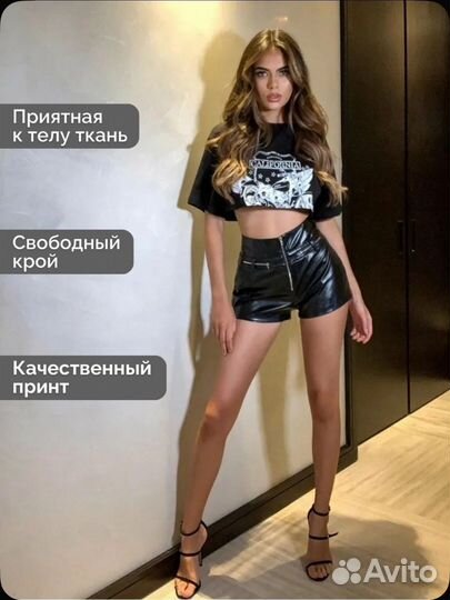 Кроп топ женский 44 размер